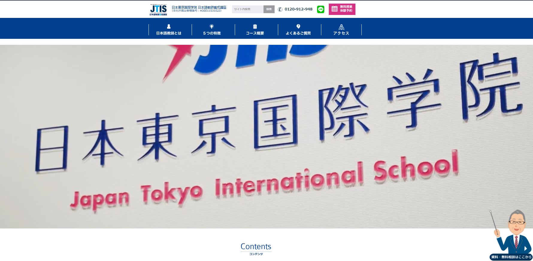 中央出版 株式会社 様