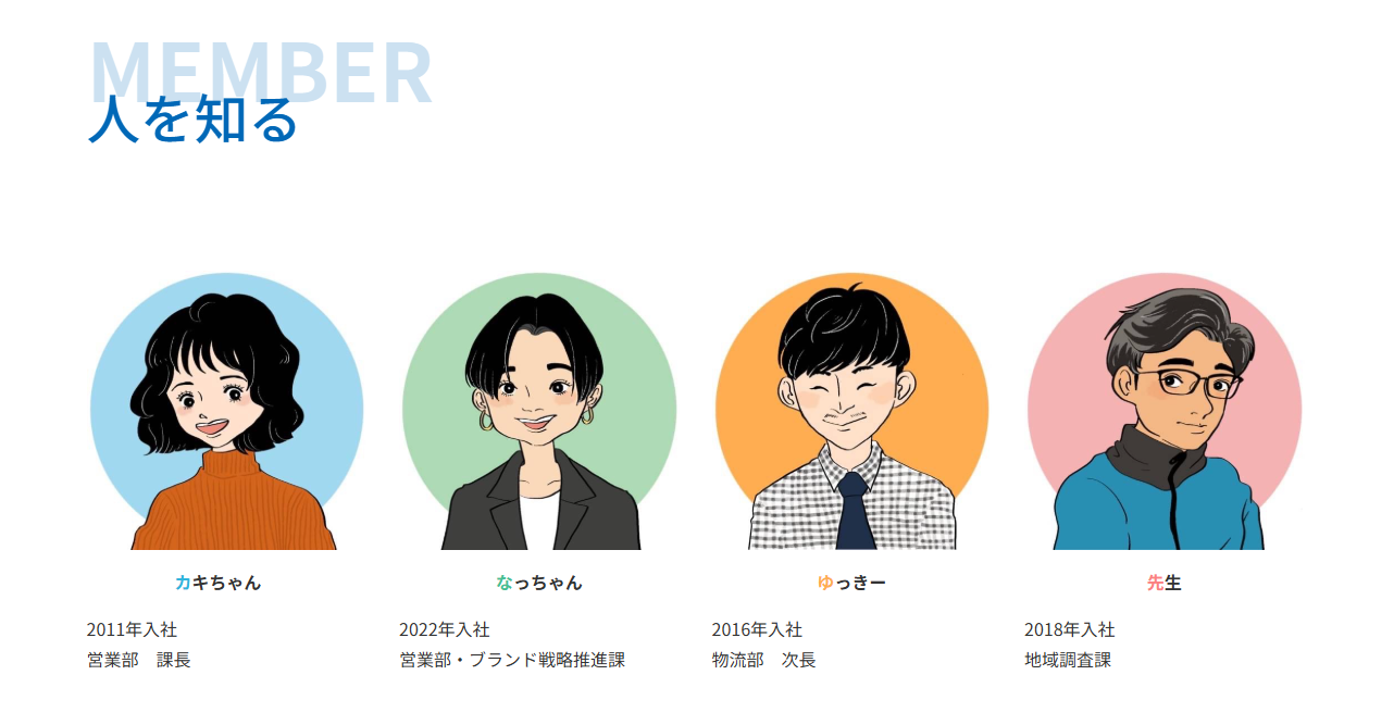 kawamura07.png