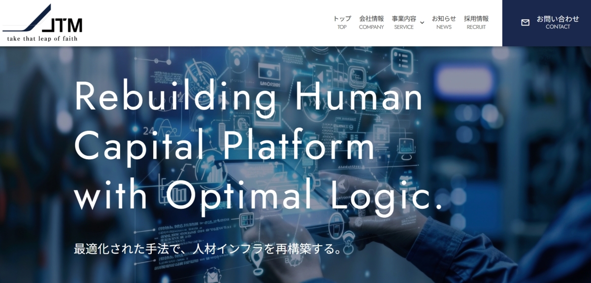 日本タウンマネジメント株式会社様