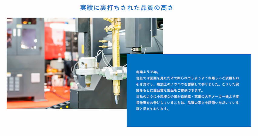 株式会社アーバンカンパニー様