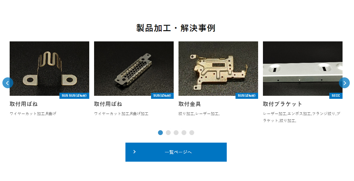 株式会社アーバンカンパニー様