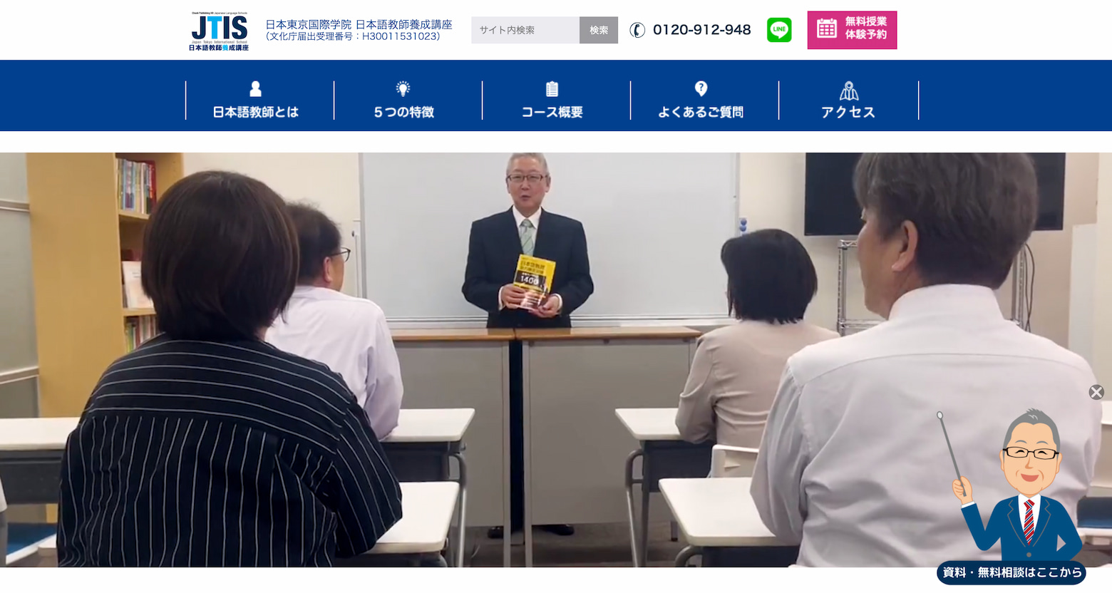 中央出版株式会社様メインビジュアル