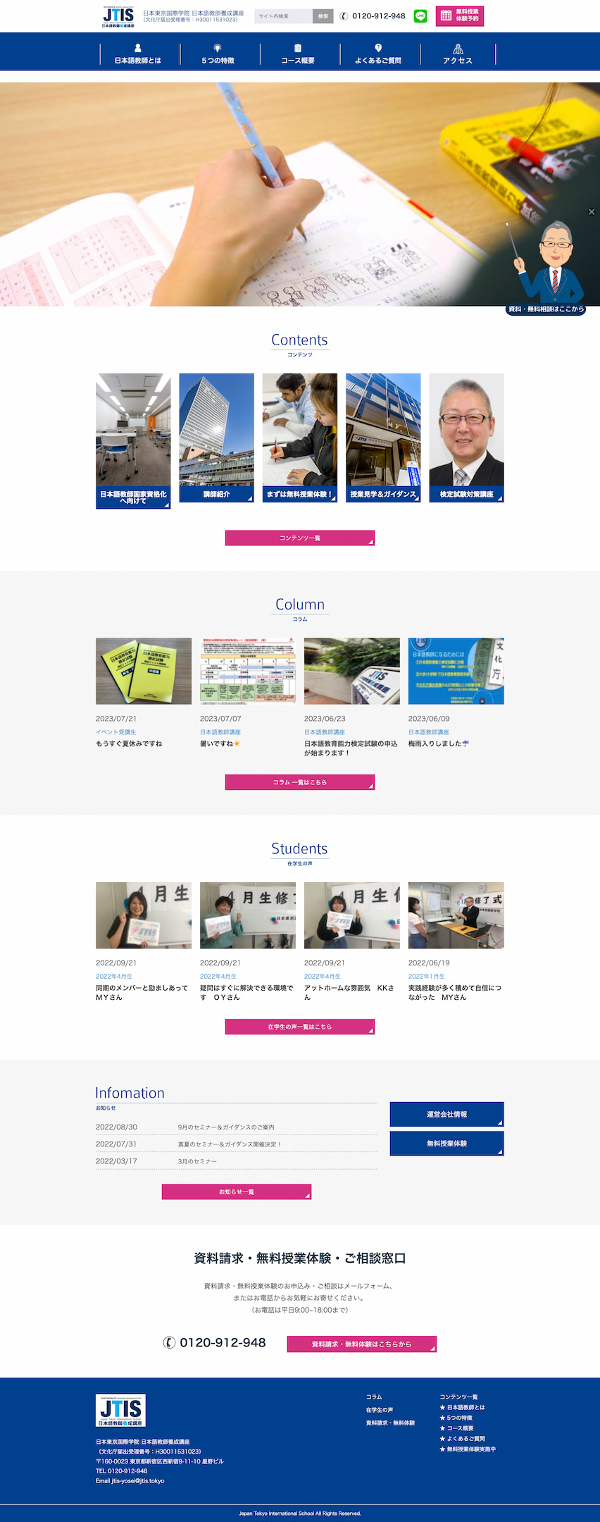 中央出版株式会社様