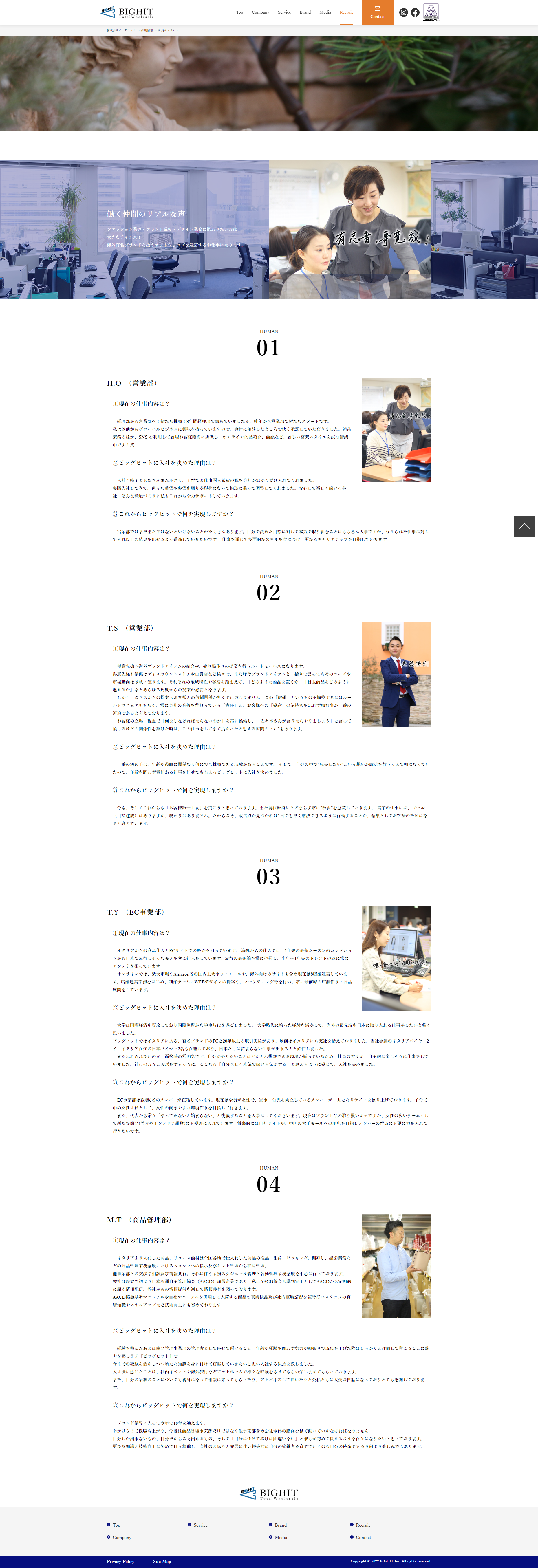 株式会社ビッグヒット 様