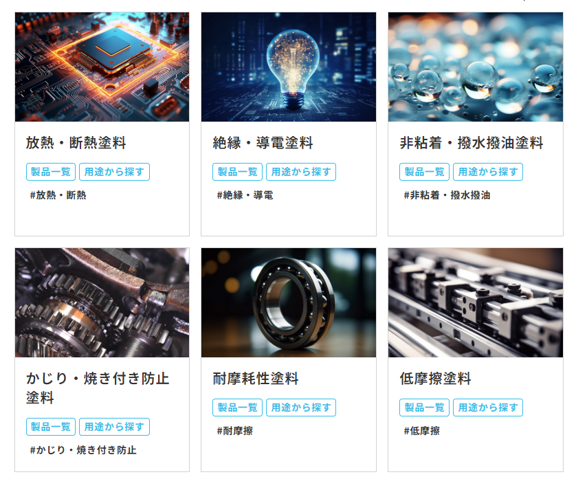 株式会社川邑研究所 様