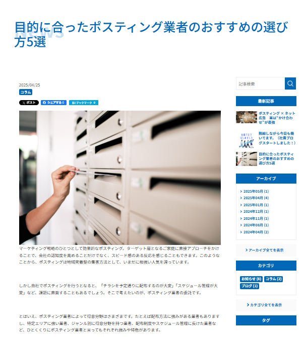 株式会社ニュービジョン・エージェンシー 様