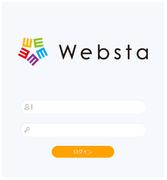 Webstaログイン画面