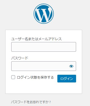 WordPressログイン画面